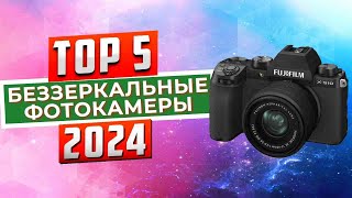 ТОП-5: Лучшие беззеркальные камеры 2024