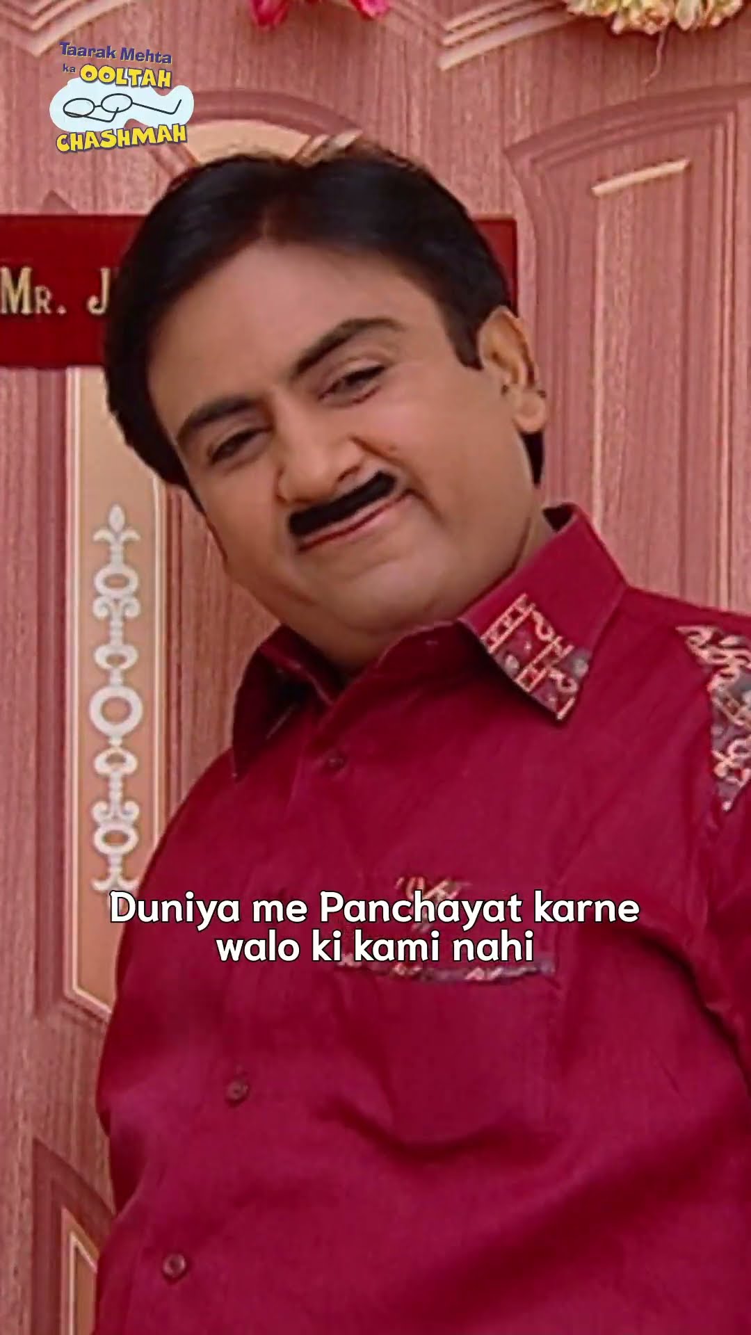 panchayat karne wala friend!#tmkoc #comedy #relatable #shorts #comedyvideo #funny #trendingshorts