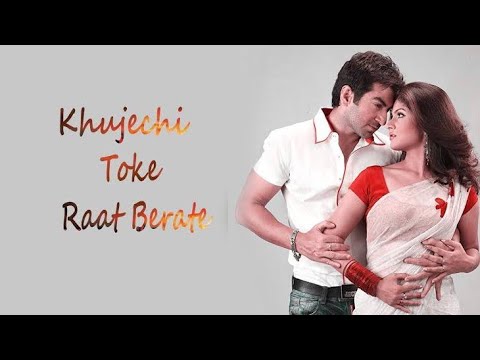 Khujechi Toke Raat Berate Song  Josh  Jeet Srabonti  Jeet Gannguli      