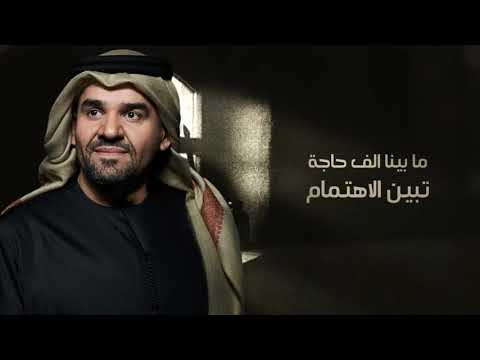 لو طالت المسافات بدون موسيقى 