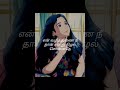 Vizhiyil Un Vizhiyil Aicartoon Thrisha Ajith 