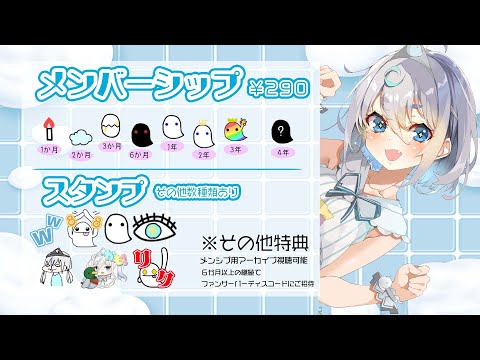 【自己紹介】VTuber一問一答自己紹介/花城めんも
