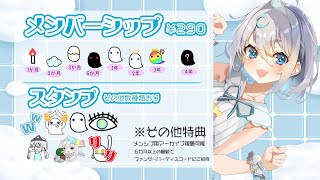 「【自己紹介】VTuber一問一答自己紹介/花城めんも」のサムネイル