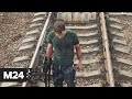 Мужчина не дает проехать поезду, перекрыв рельсы на станции в Тверской области - Москва 24