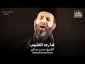 رائعة سورتي لقمان والسجدة للقارئ الشيخ حسن صالح  
