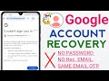 How To Recover Gmail Account | l Gmail Account Recovery | Gmail Ka Password Bhul Jane Par Kya Kare |