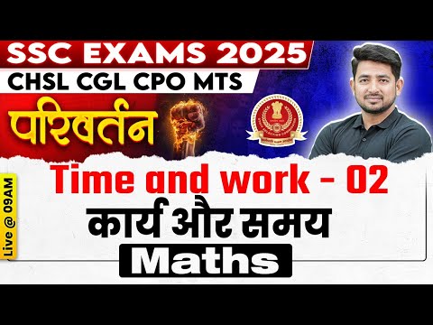 SSC MATHS CLASSES 2025 | TIME AND WORK FOR SSC CGL, CHSL, CPO, GD 2025 | SSC MATHS BY RAVINDER SIR