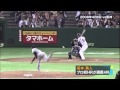 坂本勇人 プロ入り初ホームラン映像 阪神戦 2008 04 06
