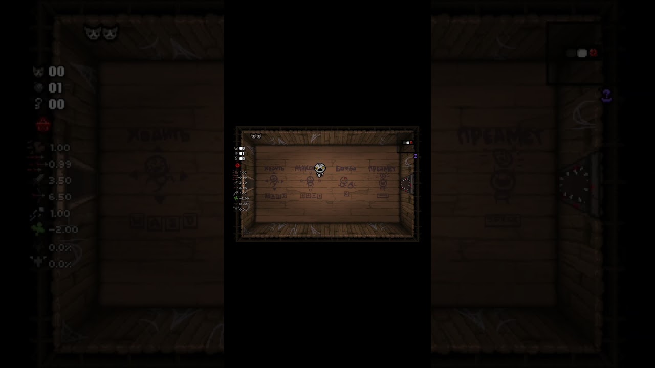 айзек но ща каждый шаг 