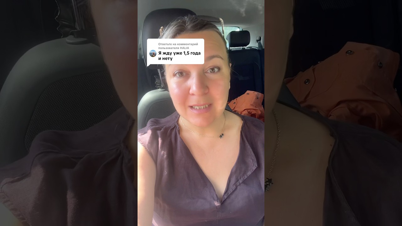 Легализация в Польше. Почему так долго ждать ВНЖ 