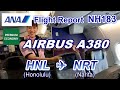 [Flight Review] ANA A380 Premium Economy NH183 Honolulu to Narita
