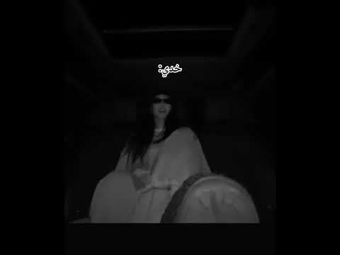 ترا رديت على عليها حطيت ذا الفيديوا عشان تنسوا شوي الزعلة الي زعلتوها مني  شلتنا