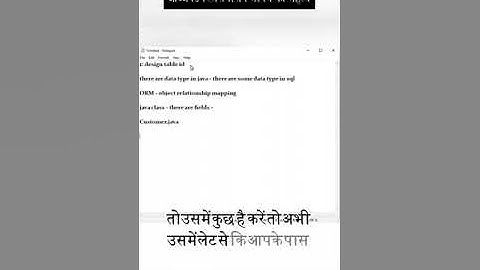 What is ORM !Object relationship mapping!Hibernate/JPA for beginners !Datatypes in java!