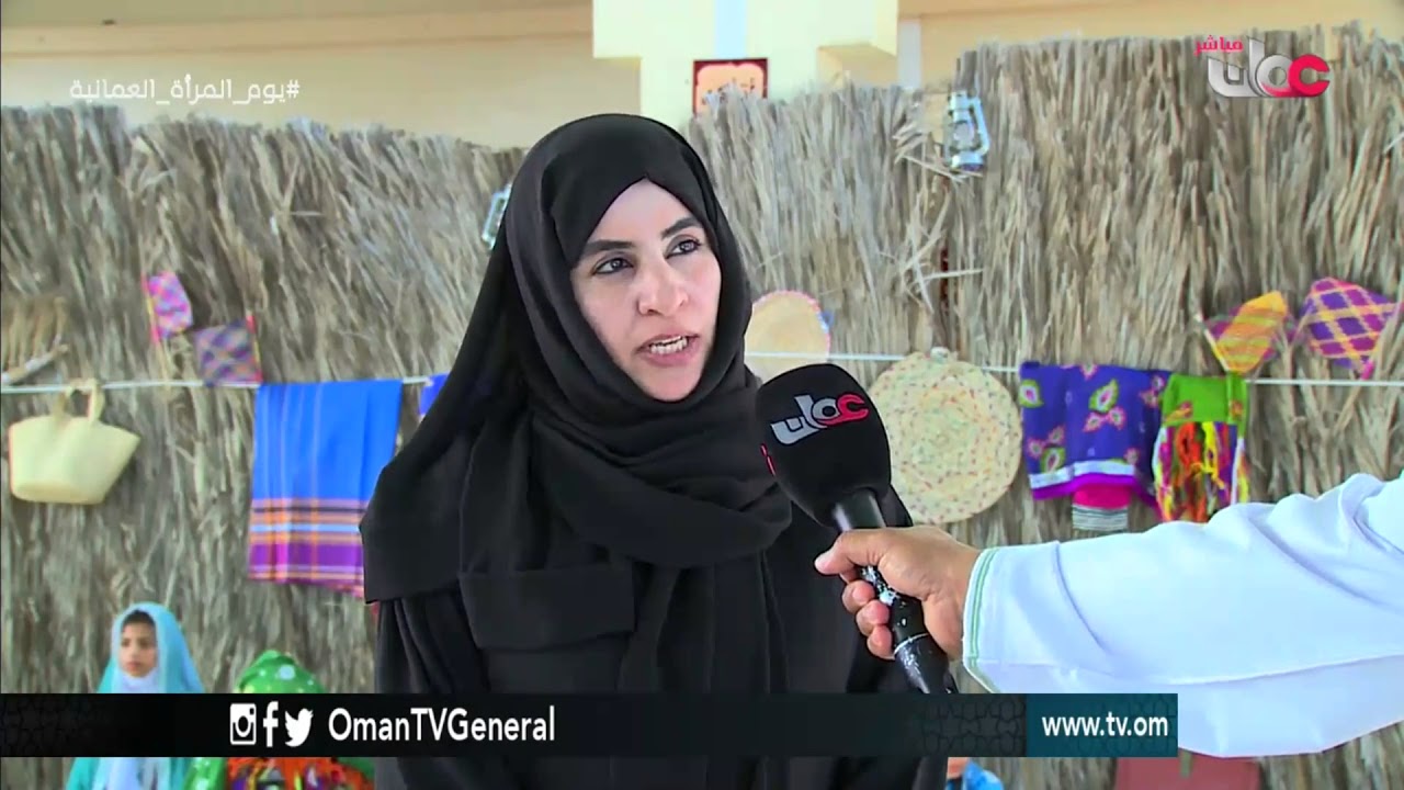 مدرسة الرميس بتعليمية محافظة جنوب الباطنة تحتفل بيوم المرأة العمانية 2017