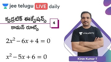 JEE Maths: Quadratic Equations L4 | Common Roots | JEE Telugu | Kiran Kumar T