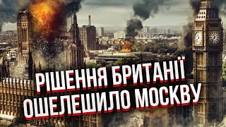 Официальное заявление России! БУДЕТ УДАР ПО БРИТАНИИ. Москва поставила ультиматум Киеву и Лондону