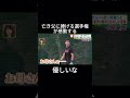 高校サッカー感動する話...亡き父に捧げる選手権　サッカーで母を元気づけたい優しいな #サッカー＃高校サッカー＃高校サッカー選手権 #おすすめ＃感動#shorts