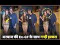 Sikandar Kher Kissed Arbaaz Khan&#39;s Ex- Girlfriend Georgia Andriani At Her Birthday Party