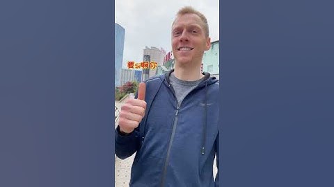 #四川 男生都是耙耳朵？我第一个不同意