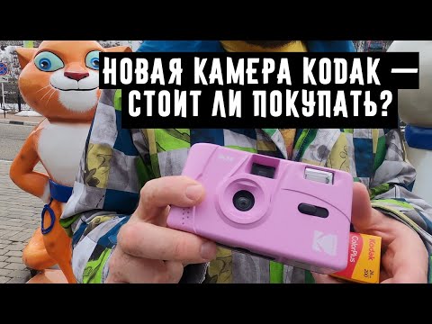 Видео: Как да снимам филм с любителска камера