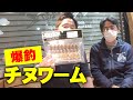 チヌ釣りに興味がある人へ！【#2 リグの作り方】