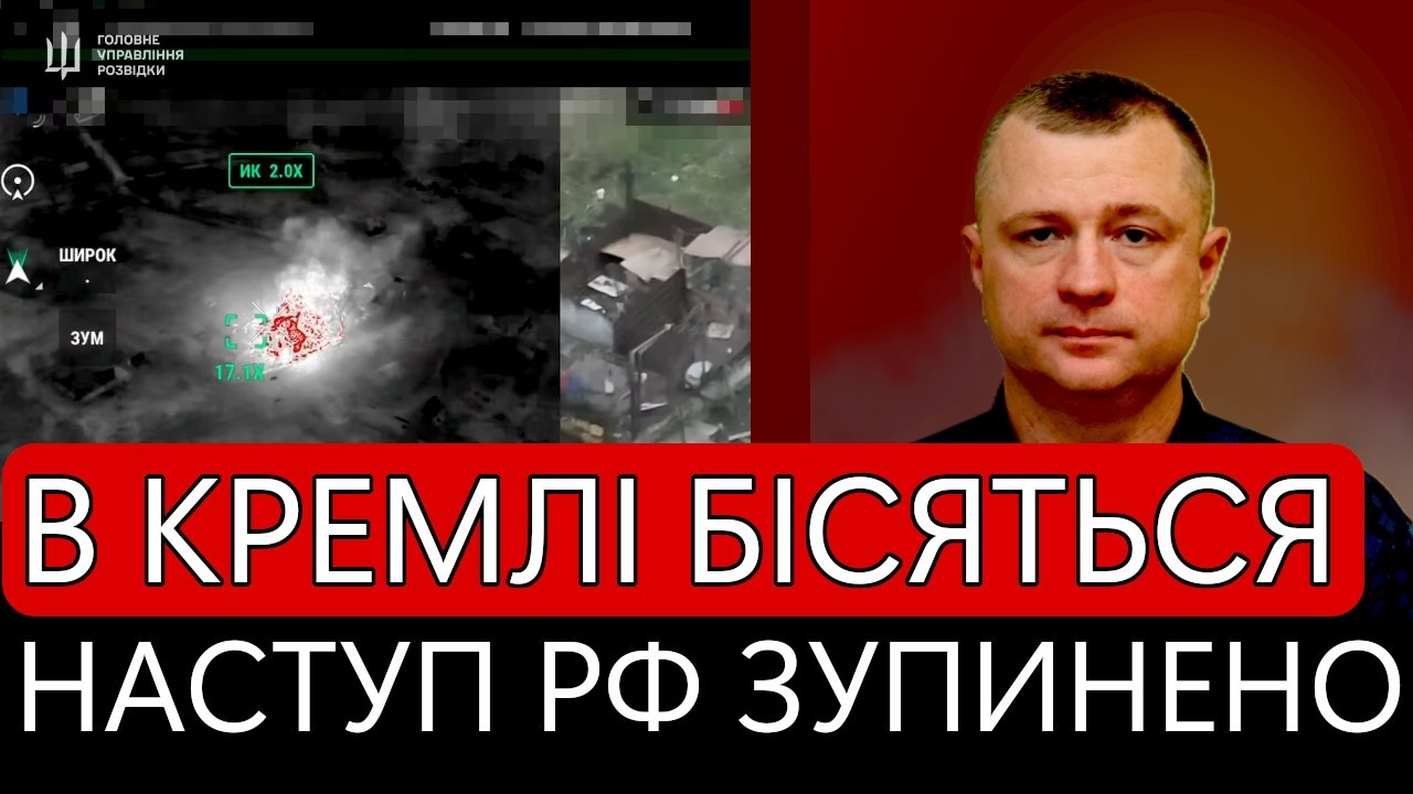 В кремлі бісяться. Україна зупинила наступ рф на Запоріжжя