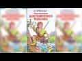 Приключения доисторического мальчика, Эрнест де Эрвильи аудиосказка слушать онлайн