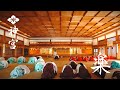 【伊勢神宮】神宮を感じる FEEL JINGU「楽」4K ISE-JINGU