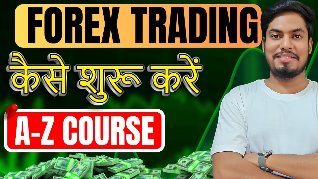 How to Start Forex Trading: Forex Trading FOR Beginner - YouTube