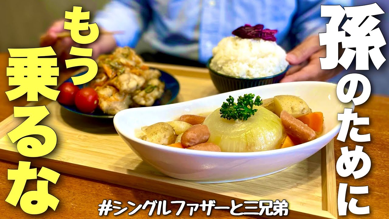 【76歳の母】孫のために免許返納をお願いしたら返答がこちらでした…。(NO.339)