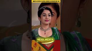Anjali ne kyun chora taarak mehta ka ooltah chashma 🧐 #shorts #facts