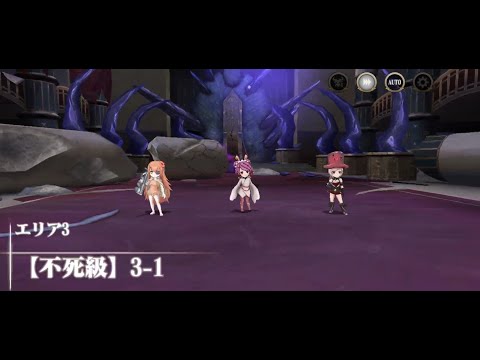 【オバマス】深淵探索3-1 4T