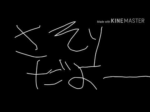 さそりだよー Youtube