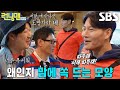 ‘당근맨’ 김종국, 온몸으로 봄 표현한 인간 코랄 패션★