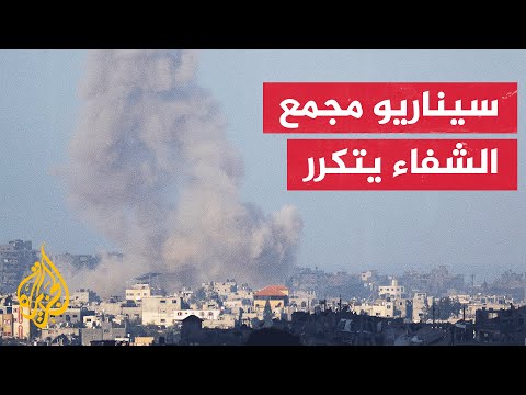 الصحفي أنس الشريف يرصد للجزيرة الأوضاع من داخل المستشفى الإندونيسي في قطاع غزة
