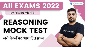 Reasoning Mock Test | All Exams 2022 | wifistudy | Hitesh Mishra