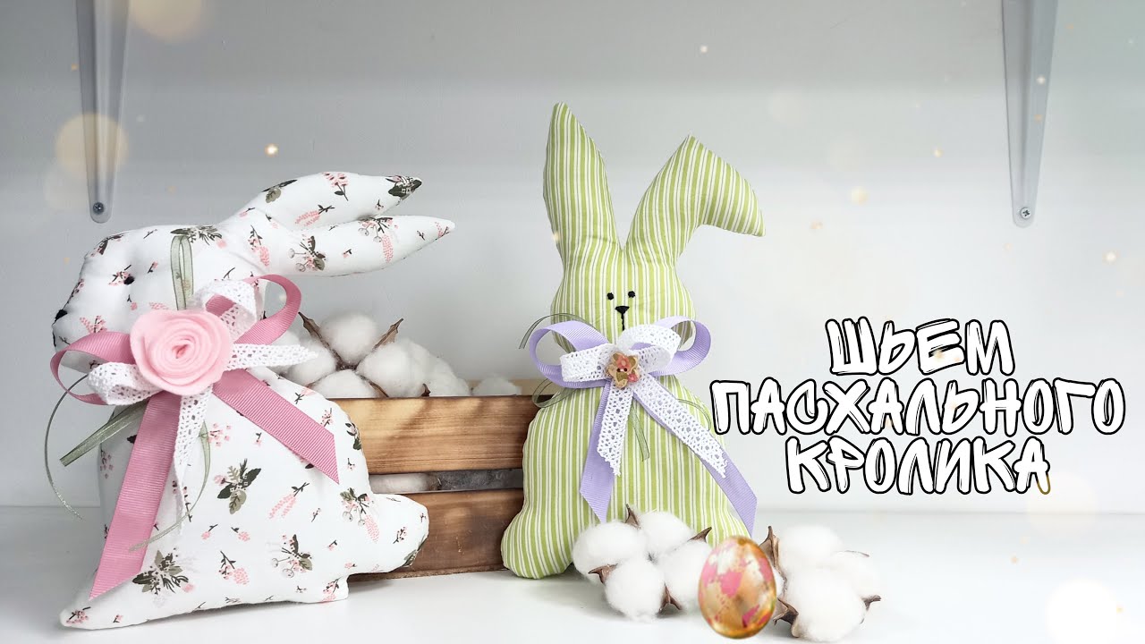 Пасхальный кролик своими руками. Easter bunny. Diy