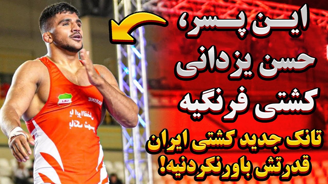 شگفتی بزرگ در انتخابی!طوفان پدیده شیرازی غلامرضا فرخی مقابل محمدعلی گرایی