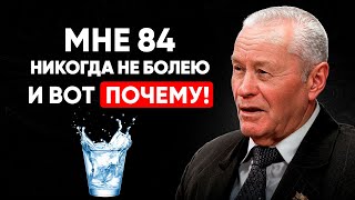 картинка: ЭТО «убивает» вас каждое утро: Как правильно пить воду — академик Горшков