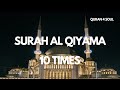 Surah 75 Al Qiyama 10x Quran Lernen Lautschrift Mishary Rashid Alafasy