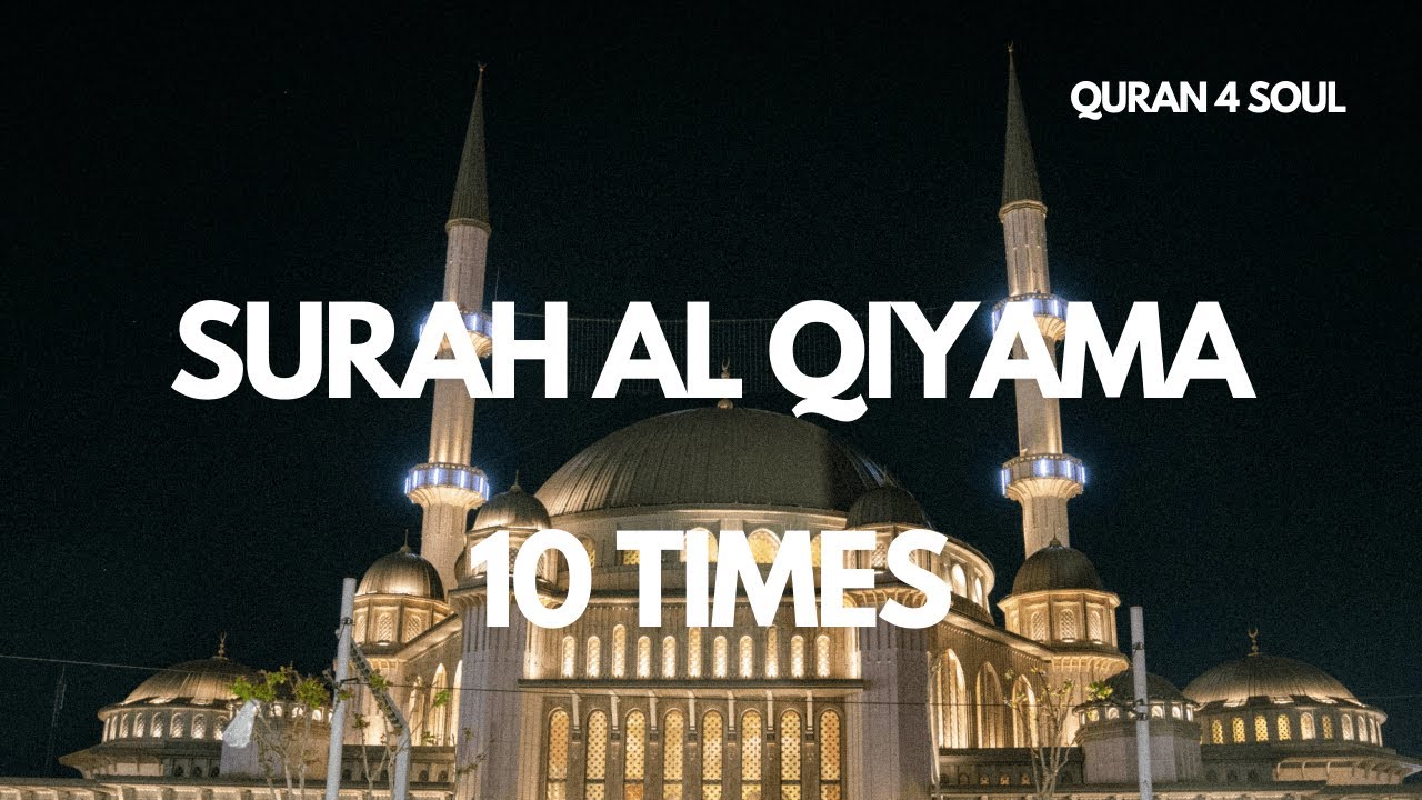 Surah 75 Al Qiyama 10x | Quran lernen Lautschrift | Mishary Rashid Alafasy