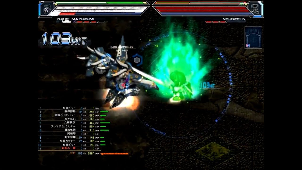 黛地獄94「悪夢アナザー」レーヴァ無し