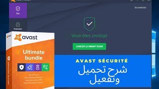 شرح تحميل وتفعيل  برنامج 2019 avast premium Antivirus