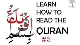 Learn How To Read The Quran part 5