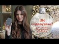 Що подарувати? Цікаві ґаджети Gelius, які стануть класним подарунком!