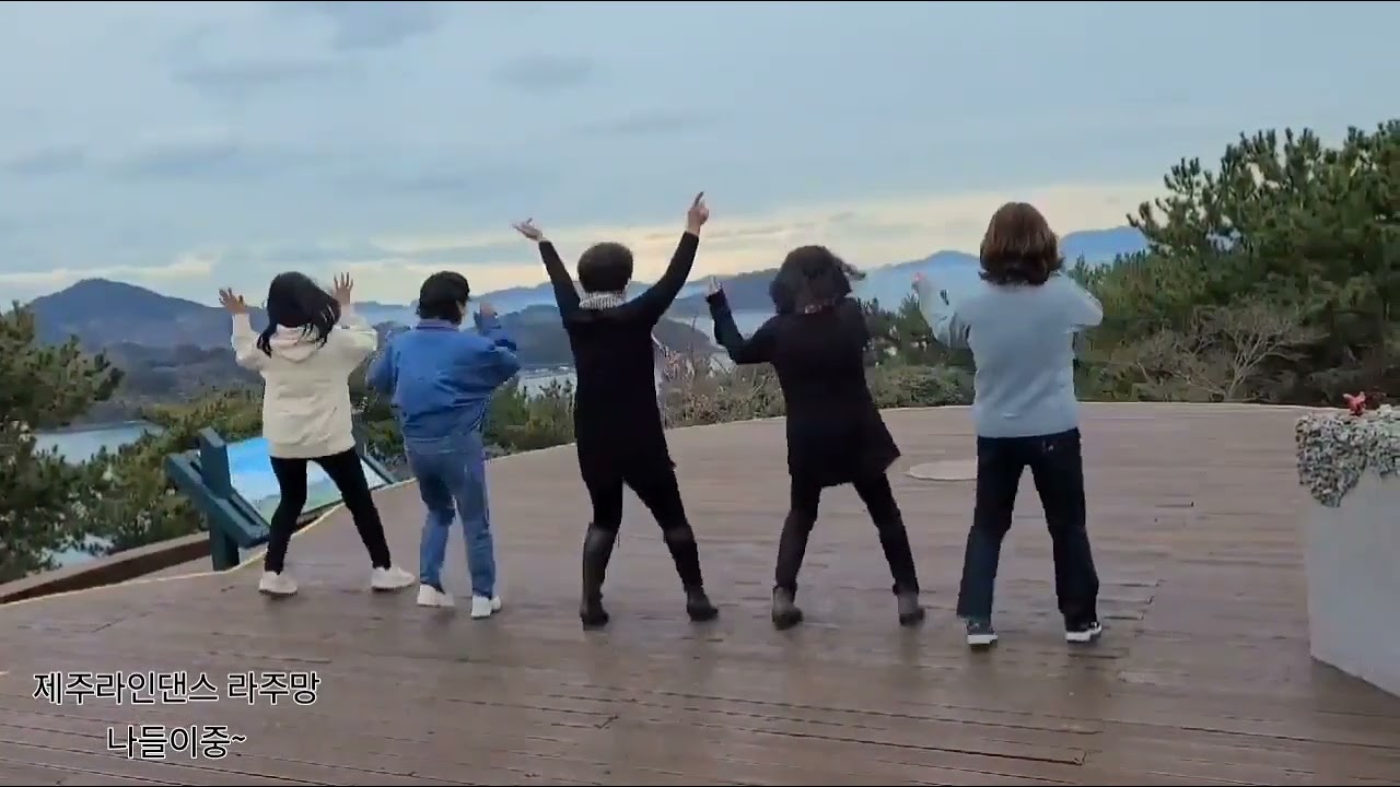 가라 가라 라인댄스/32Count/4Wall/Beginner/제주라인댄스 라주망 육지나들이~ㅎㅎ