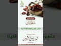 هل يتميز شهر شعبان بصيام دون غيره من الشهور الشيخ العلامة محمد بن صالح العثيمين رحمه الله هل يتميز شهر شعبان بصيام دون غيره من الشهور الشيخ العلامة محمد بن صالح العثيمين رحمه الله