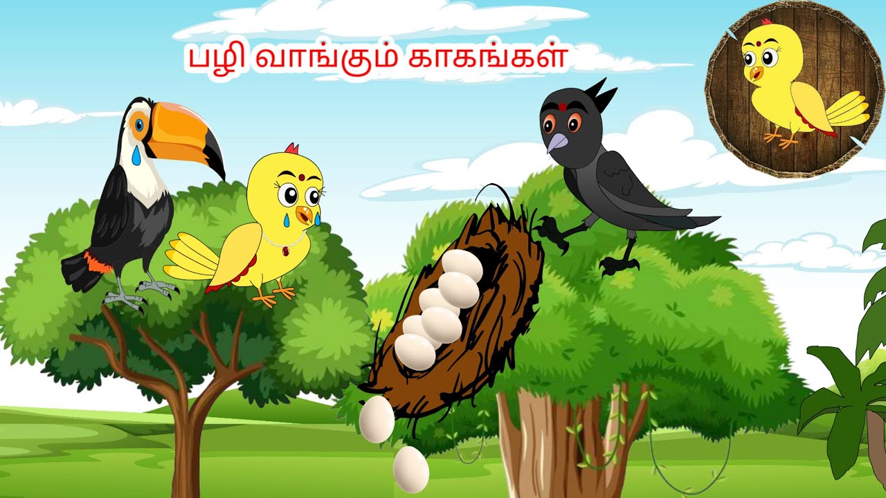 Avenging crow | Tamil stories | Tamil moral stories | Beauty Birds stories Tamil