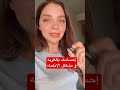 إحساس الغربه و مشكله الإنتماء