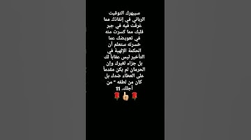 🌹👍🏻🌹#القرآن_الكريم #اكسبلور #تلاوة_خاشعة #تيك_توك #دعاء #ترند #لايك #عبدالرحمن_مسعد #حالات_واتس